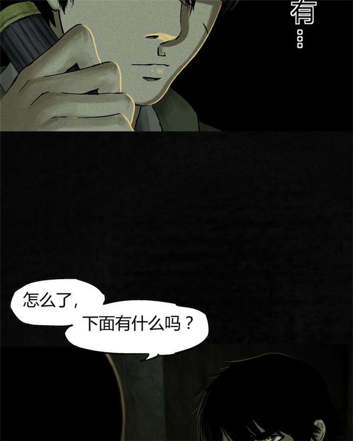 第46章：梦醒时分