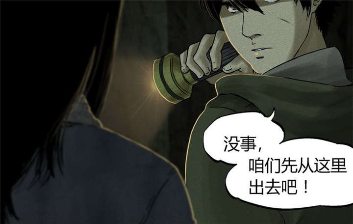 第46章：梦醒时分