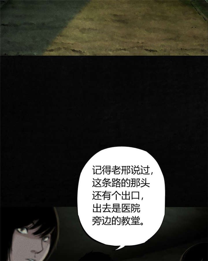 第46章：梦醒时分