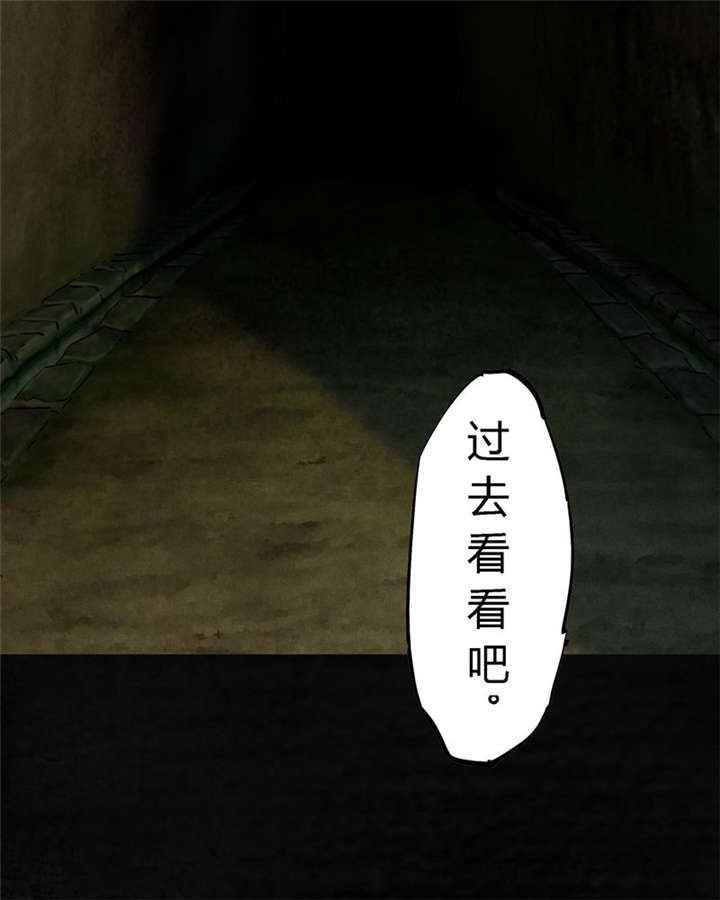 第46章：梦醒时分
