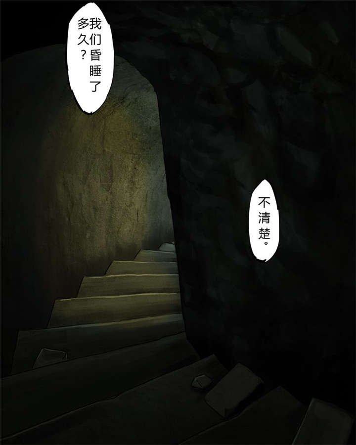 第46章：梦醒时分