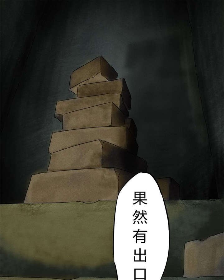 第46章：梦醒时分