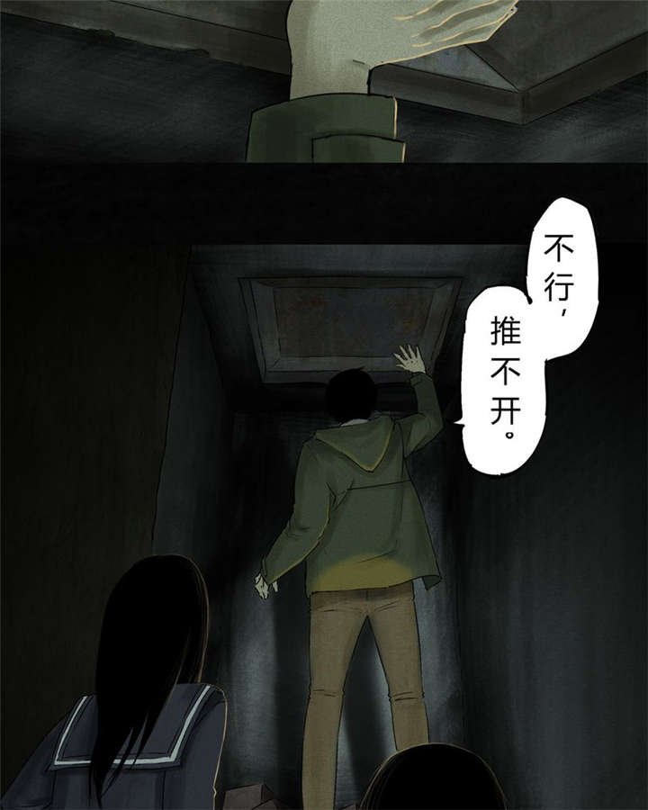 第46章：梦醒时分