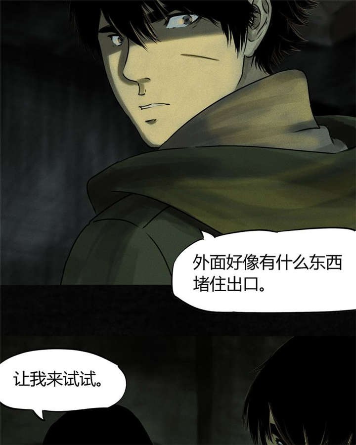 第46章：梦醒时分