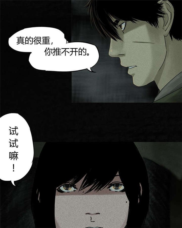 第46章：梦醒时分