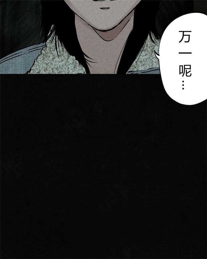 第46章：梦醒时分