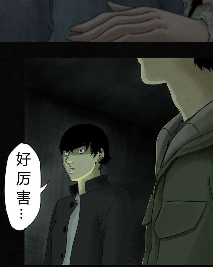 第46章：梦醒时分