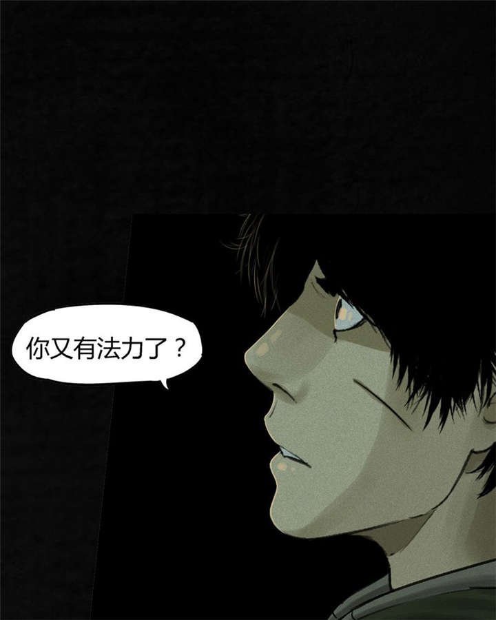 第46章：梦醒时分