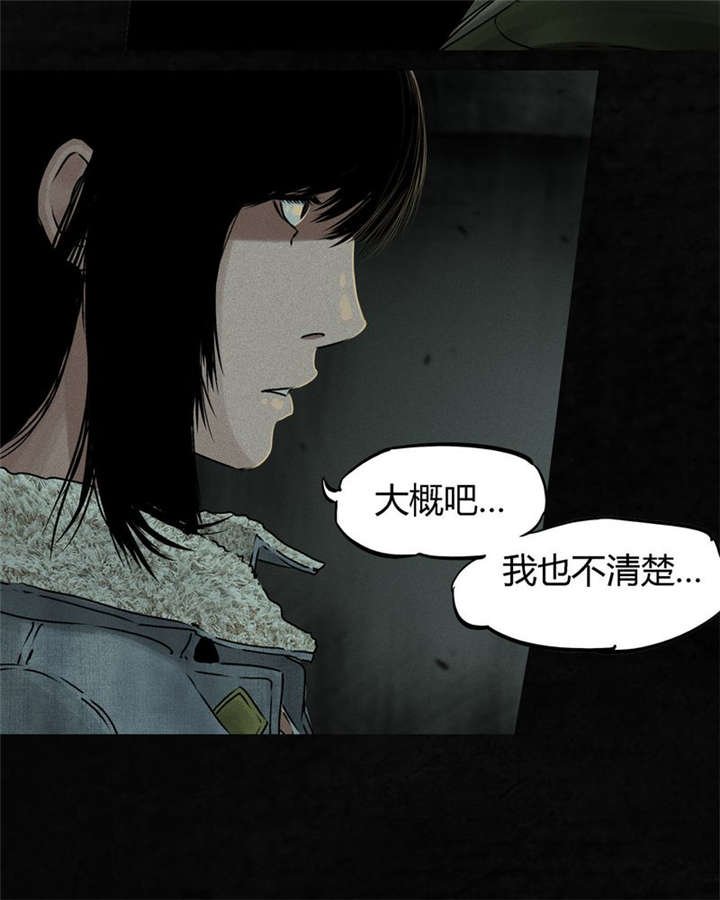 第46章：梦醒时分