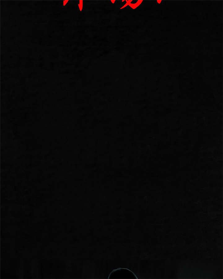 第47章：片场？
