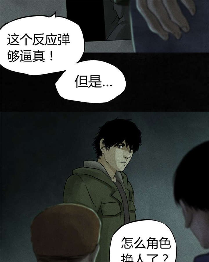 第47章：片场？