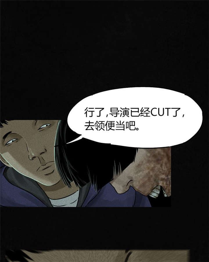 第47章：片场？