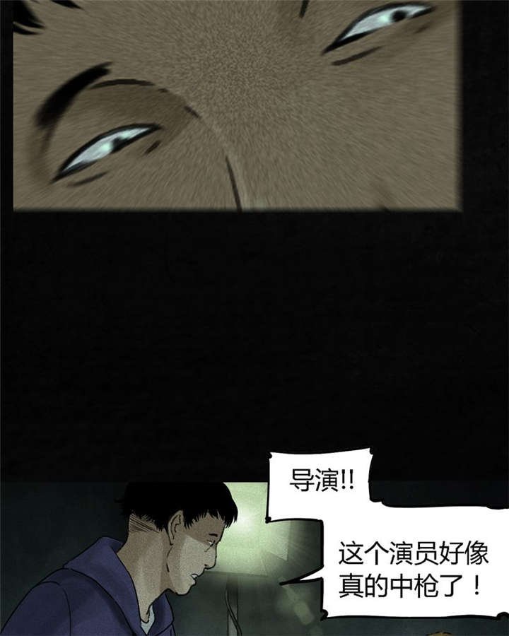 第47章：片场？