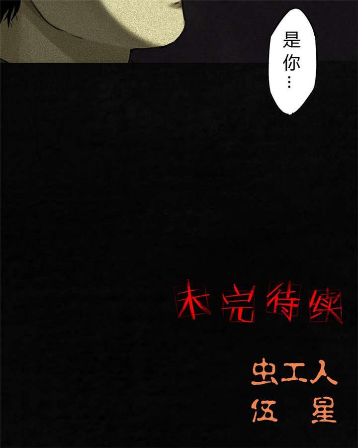 第47章：片场？