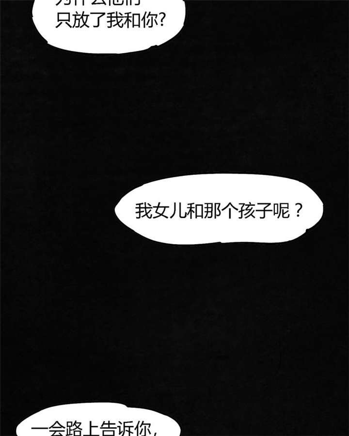 第48章：似曾相识
