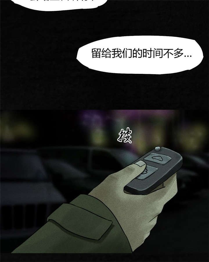 第48章：似曾相识