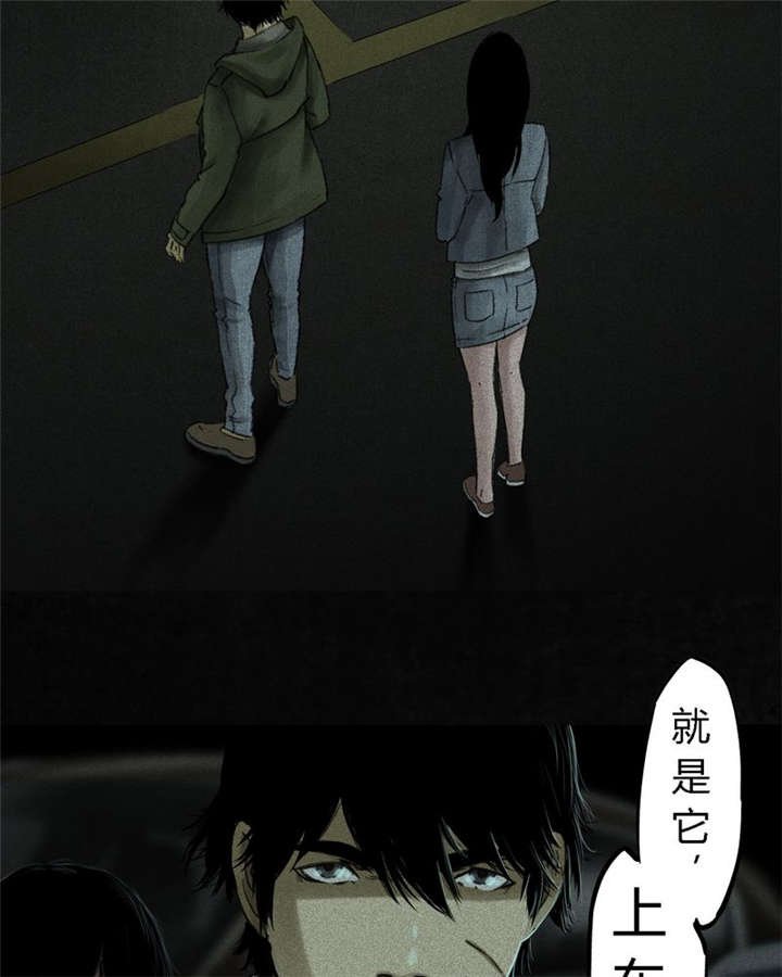 第48章：似曾相识