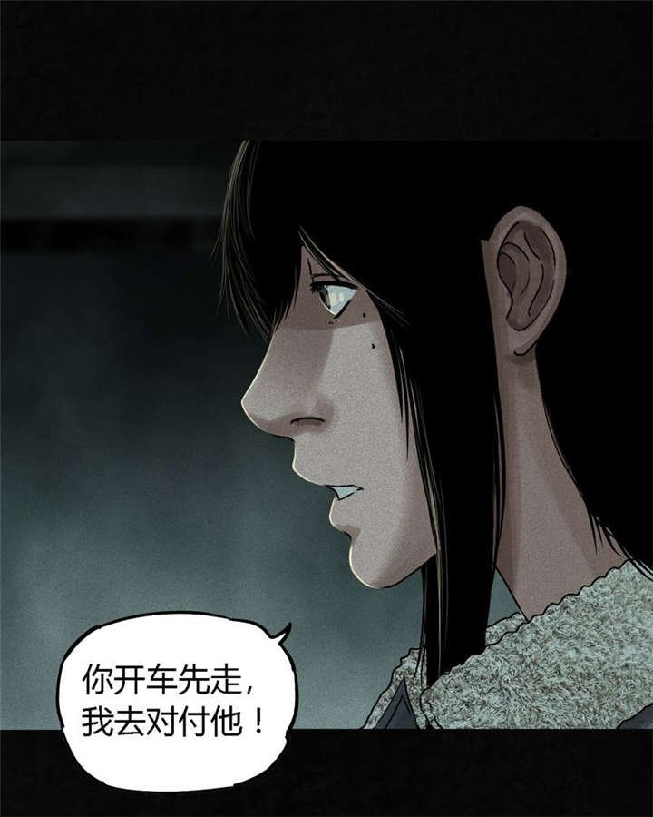 第48章：似曾相识