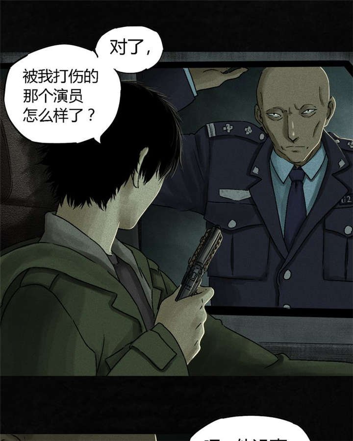 第48章：似曾相识