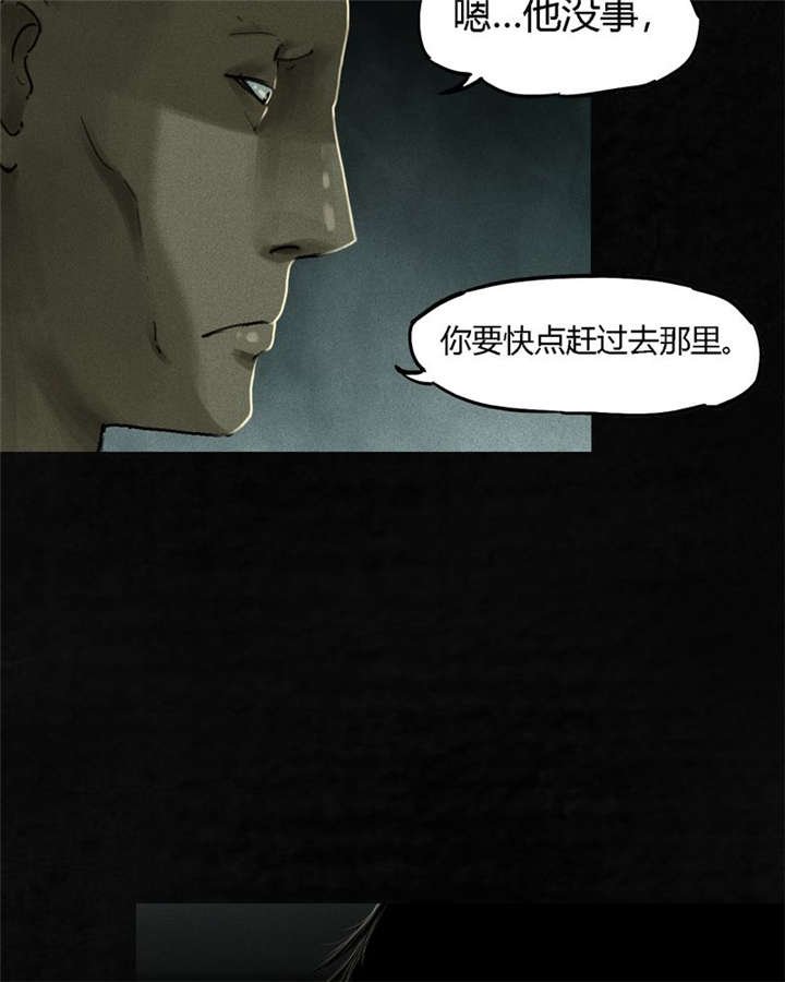 第48章：似曾相识