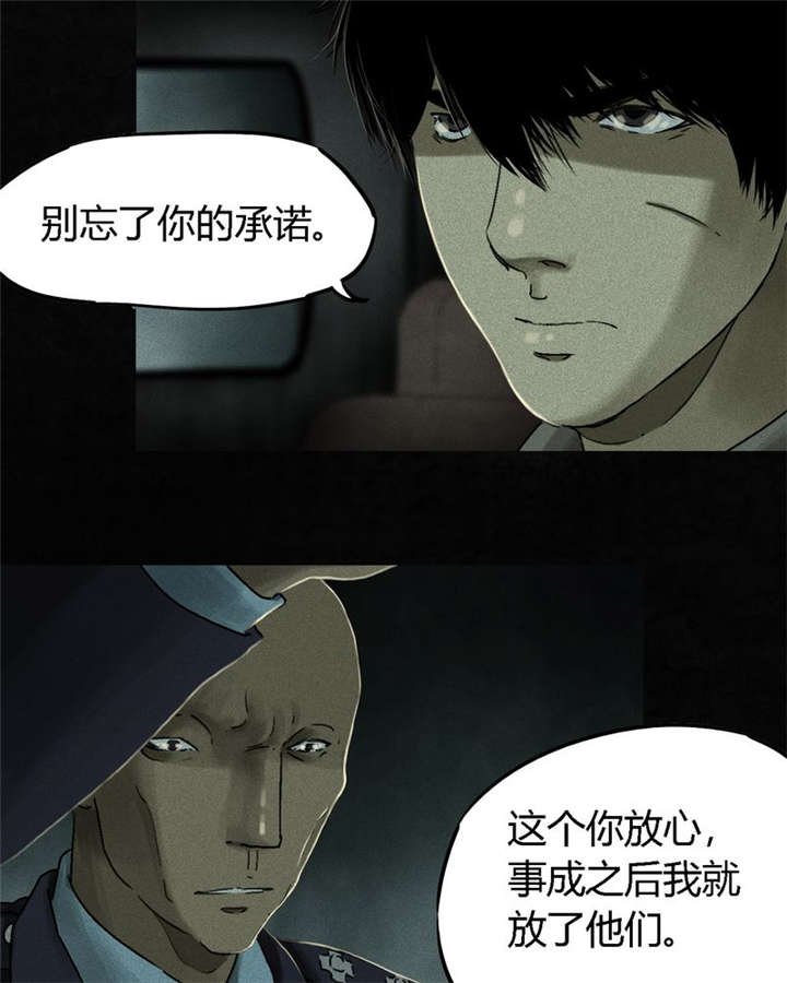 第48章：似曾相识