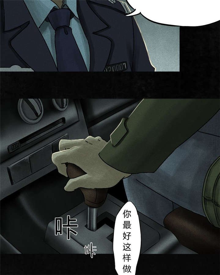 第48章：似曾相识