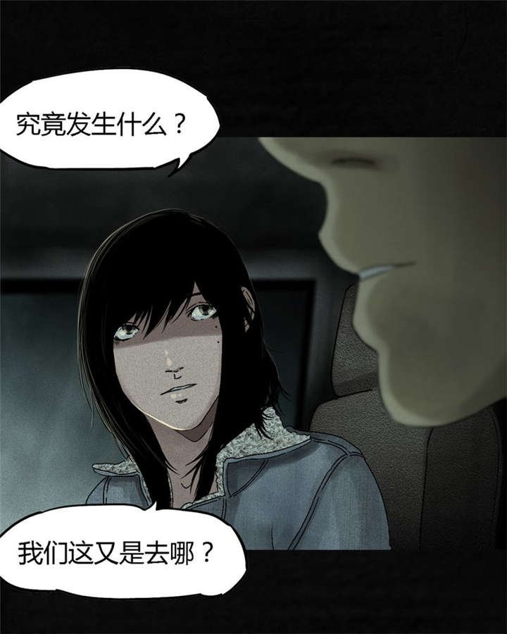 第48章：似曾相识