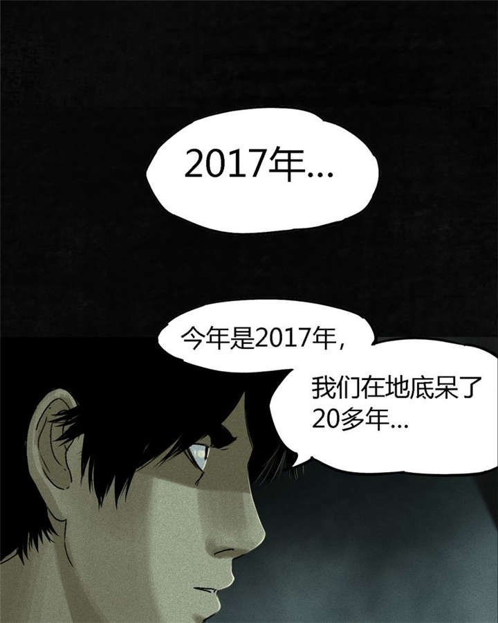 第48章：似曾相识