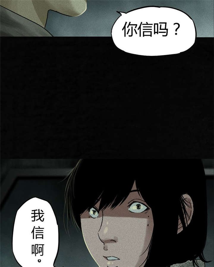 第48章：似曾相识