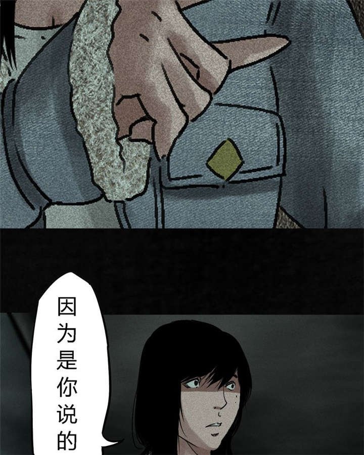 第48章：似曾相识