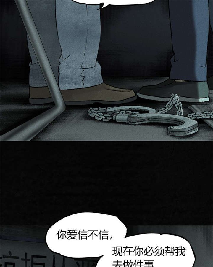 第48章：似曾相识
