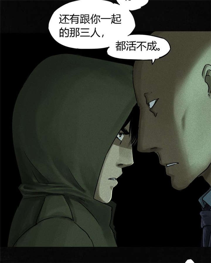 第48章：似曾相识