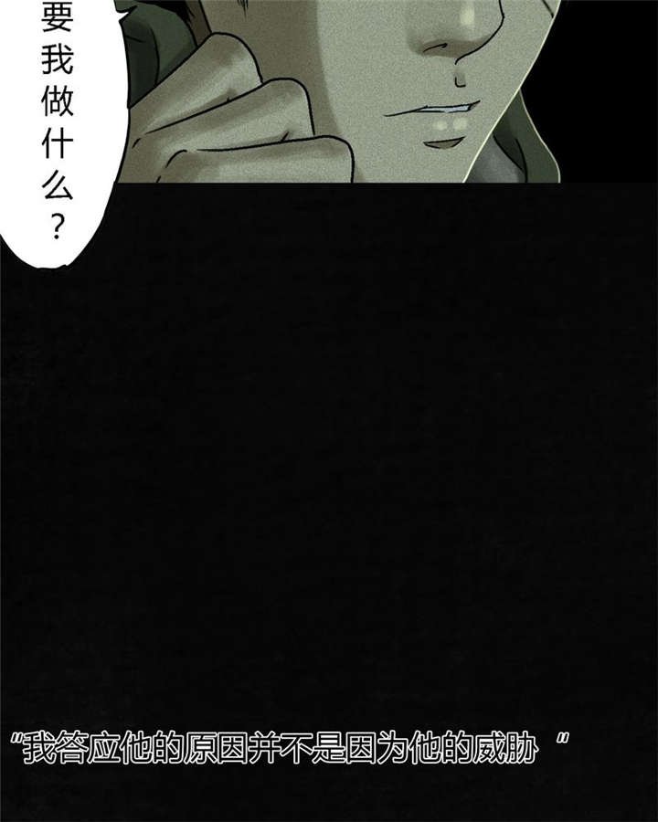 第48章：似曾相识