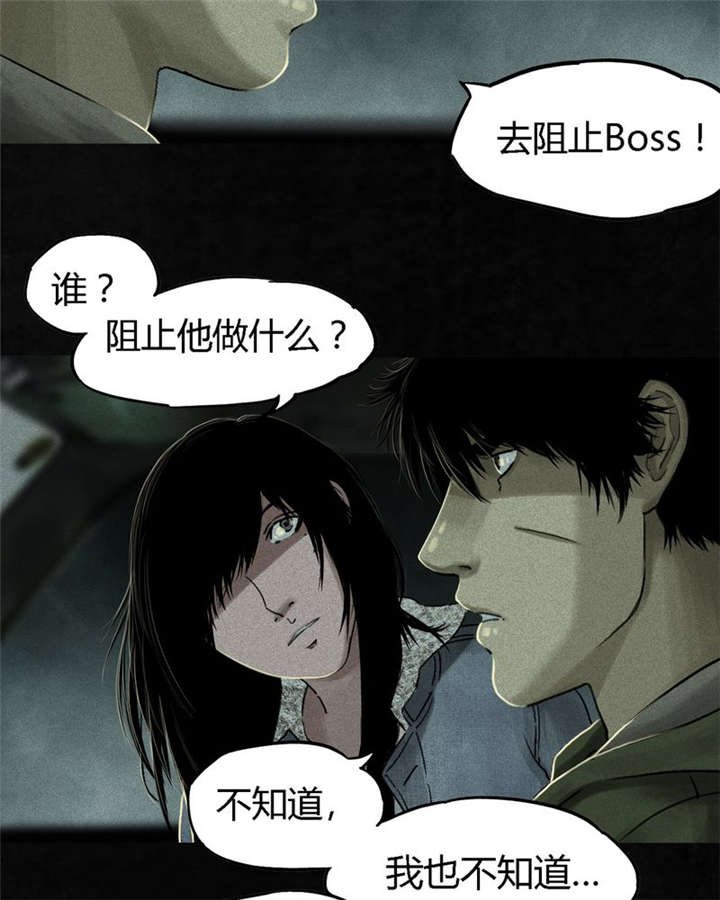 第48章：似曾相识
