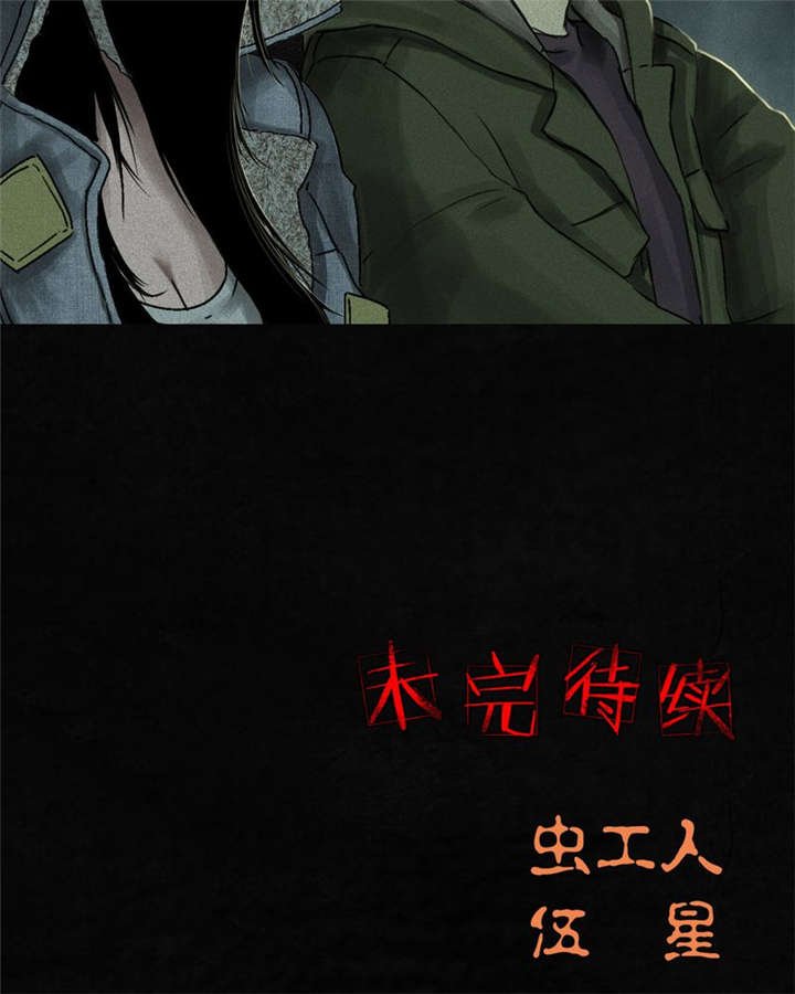 第48章：似曾相识