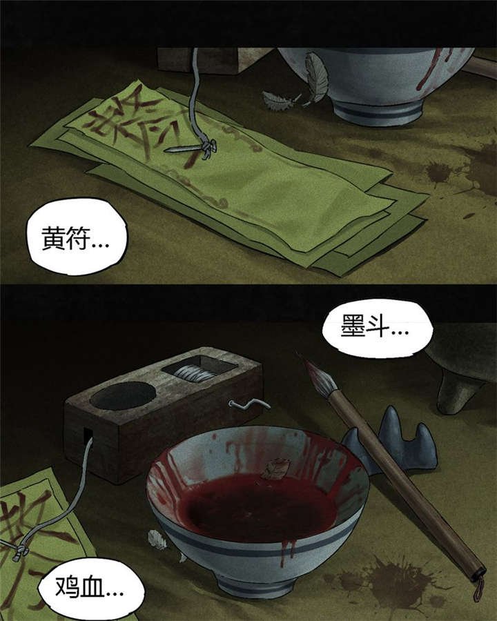 第49章：二十二年后