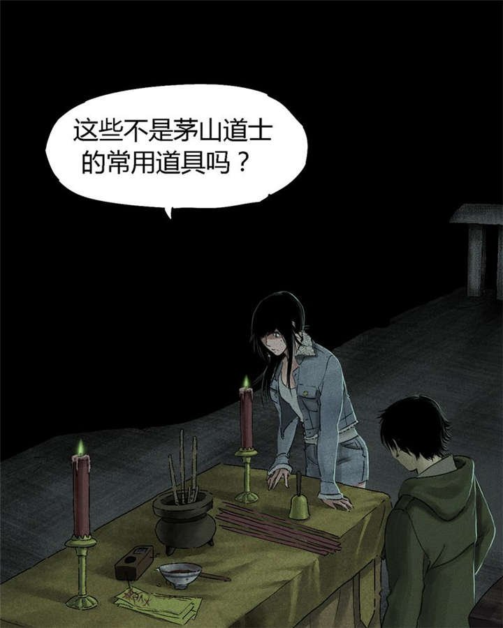 第49章：二十二年后
