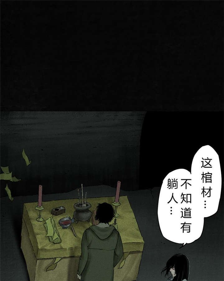 第49章：二十二年后