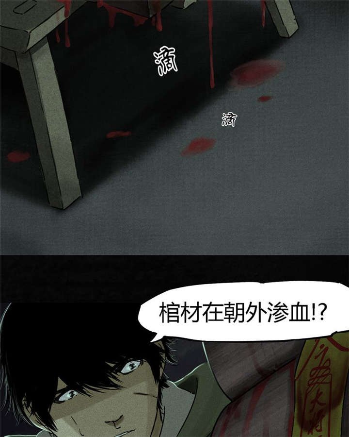 第49章：二十二年后