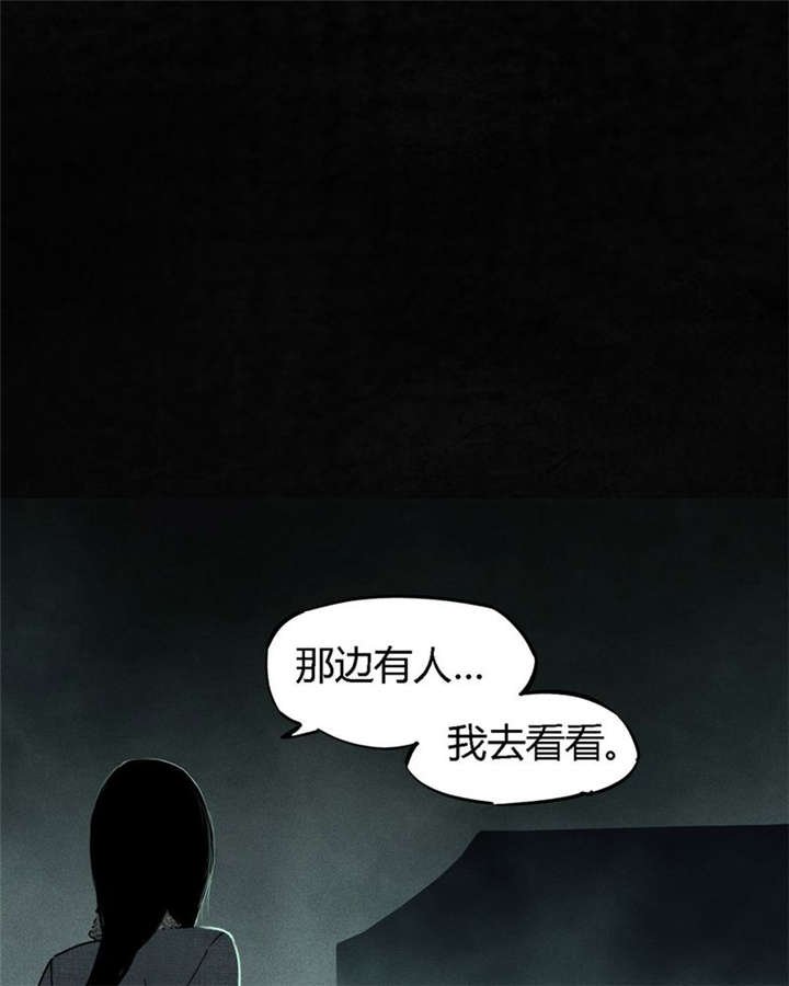 第49章：二十二年后