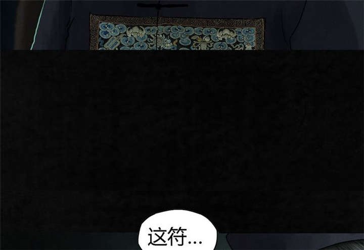 第49章：二十二年后