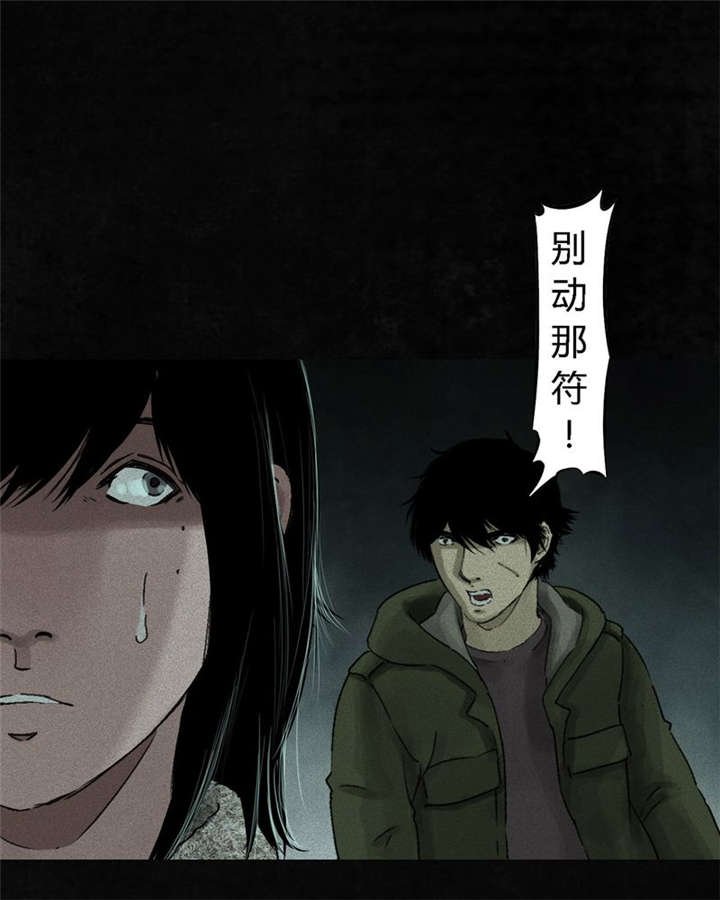第49章：二十二年后
