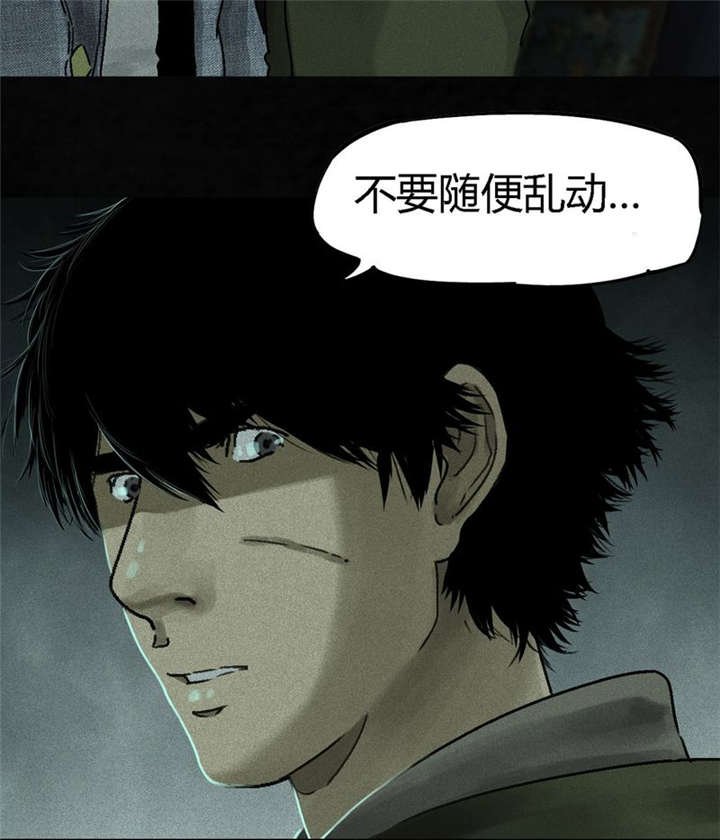 第49章：二十二年后
