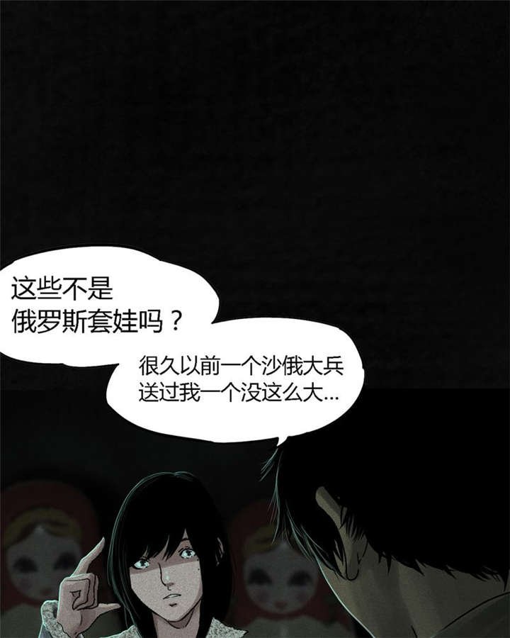 第49章：二十二年后