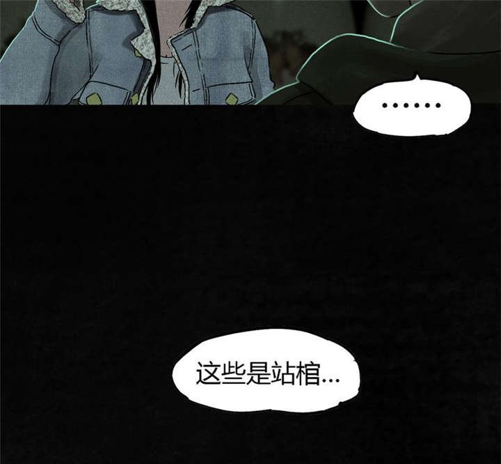 第49章：二十二年后