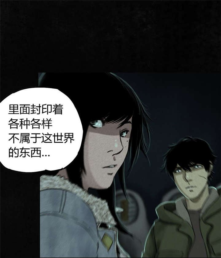 第49章：二十二年后