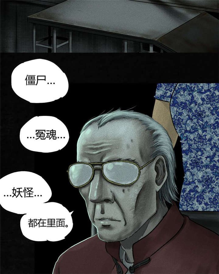 第49章：二十二年后