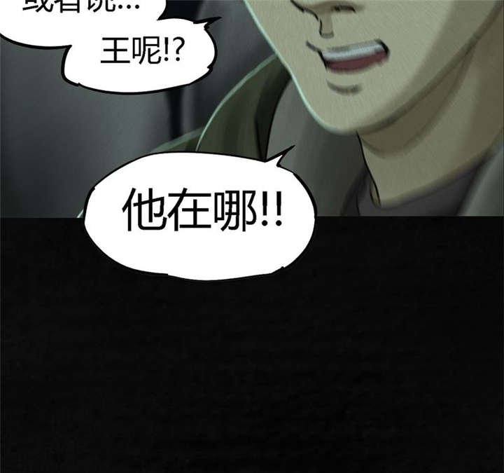 第49章：二十二年后