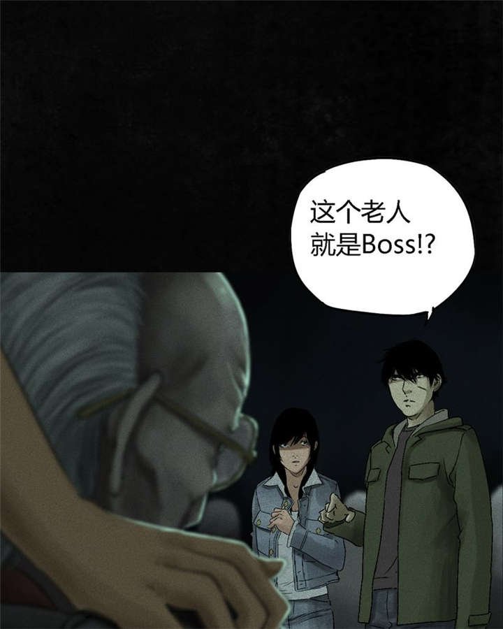 第49章：二十二年后