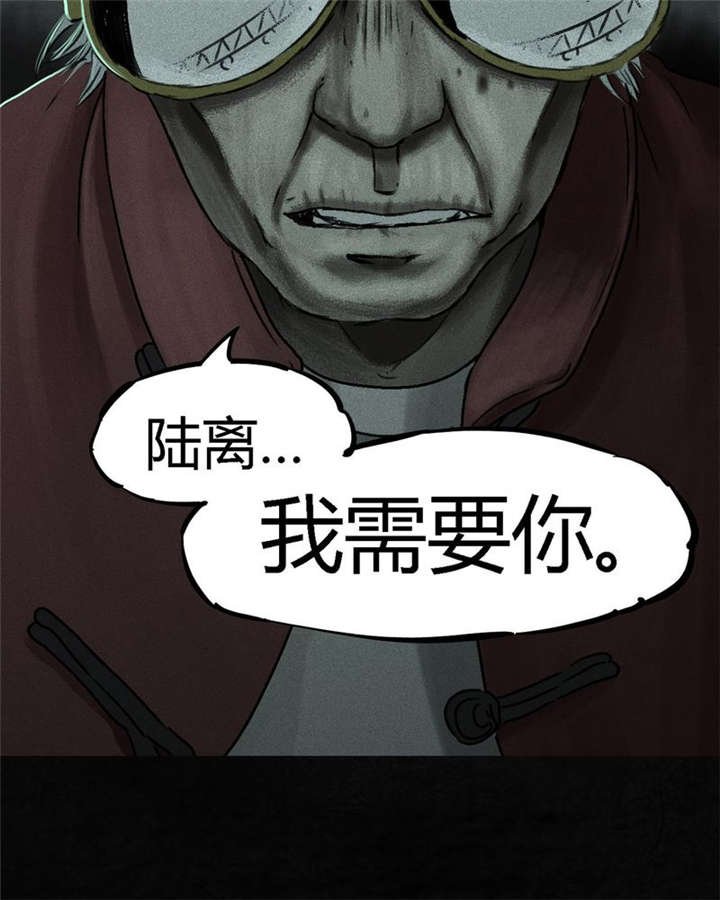 第49章：二十二年后